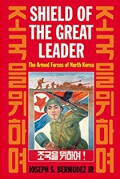 Shield of the great leader : the armed forces of North Korea