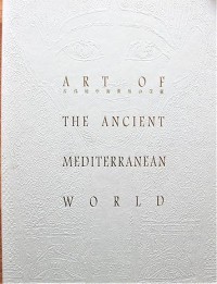 Image of Art of the Ancient Mediterranean World