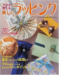Image of Professionally Teach Beautiful Wrapping