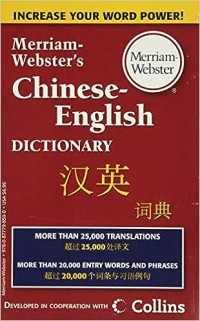 Image of Merriam Webster’s Chinese-English Dictionary